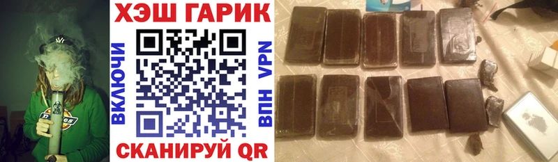 Где продают наркотики Нелидово ГАШ Бошки Шишки Псилоцибиновые грибы МЕФ