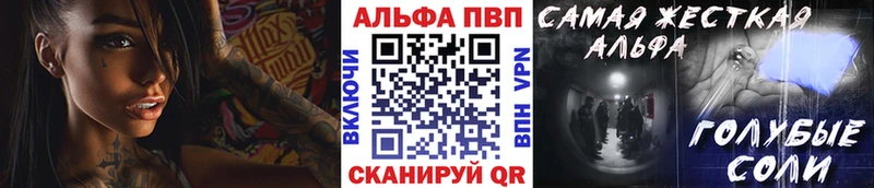 shop Telegram Нелидово Alpha-PVP мука купить наркоту