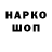 Первитин кристалл Veta Tarasiuk