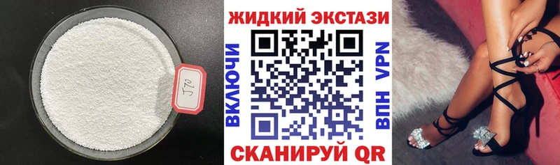 Бутират бутандиол  Нелидово 