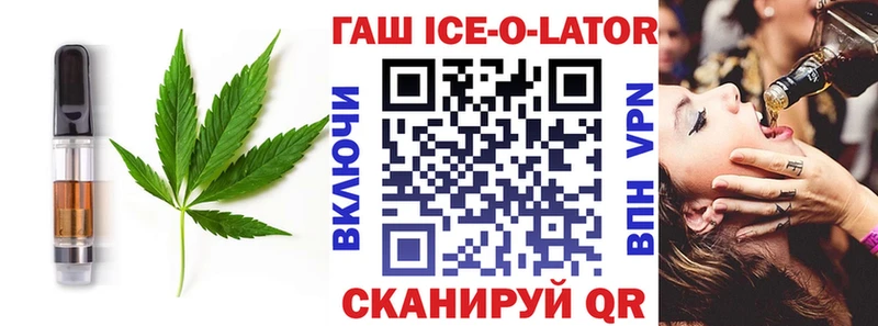 Canna-Cookies конопля  Нелидово 