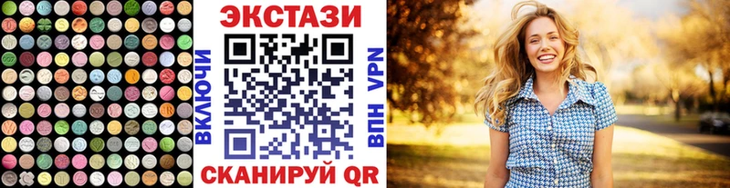 Экстази ешки купить закладку Нелидово