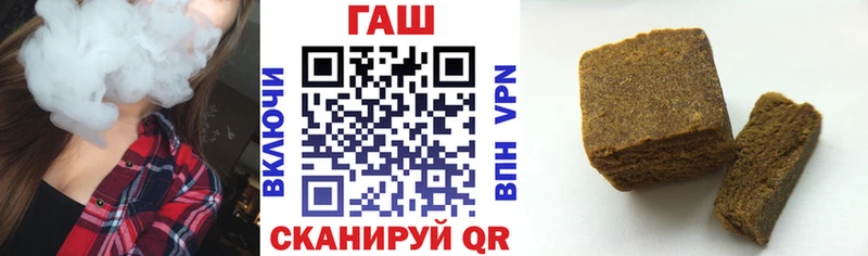 KRAKEN как зайти  купить  сайты  Нелидово  ГАШИШ Изолятор 