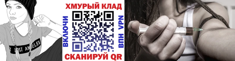 OMG рабочий сайт  Нелидово  ГЕРОИН Heroin 