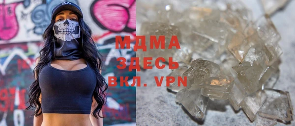 дистиллят марихуана Алексеевка