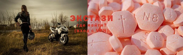 ПСИЛОЦИБИНОВЫЕ ГРИБЫ Алексин