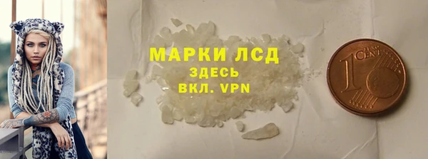 ПСИЛОЦИБИНОВЫЕ ГРИБЫ Алексин