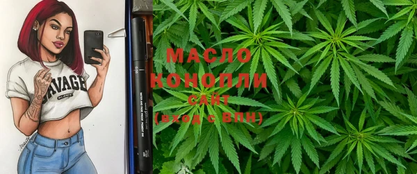 дистиллят марихуана Алексеевка