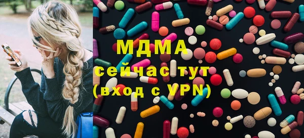 дистиллят марихуана Алексеевка