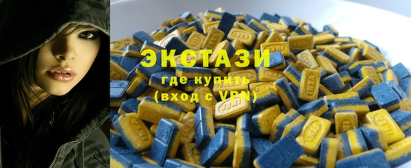 дистиллят марихуана Алексеевка