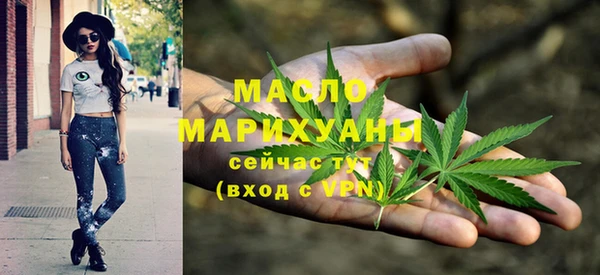 дистиллят марихуана Алексеевка