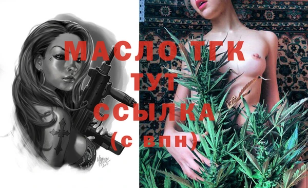 дистиллят марихуана Алексеевка