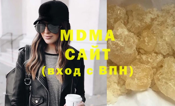дистиллят марихуана Алексеевка