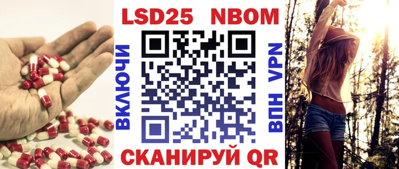 что такое наркотик  Нелидово  LSD-25 экстази ecstasy 