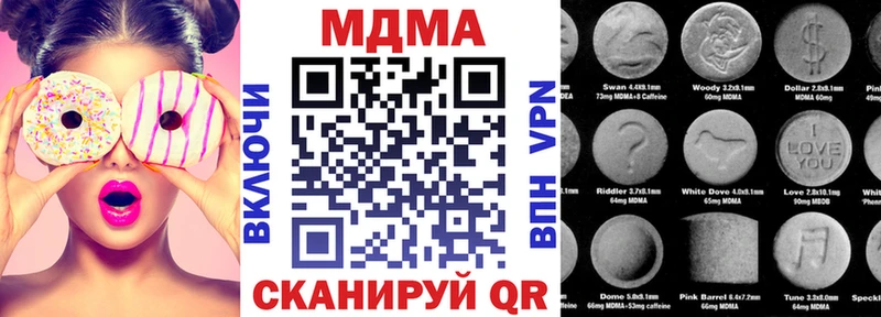 МДМА молли  kraken ТОР  Нелидово 