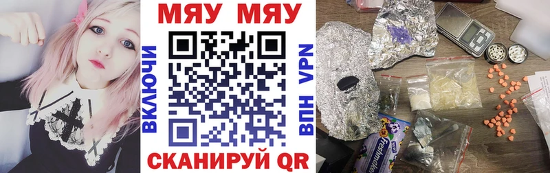 купить наркотики сайты  Нелидово  МЕГА вход  МЕФ мяу мяу 