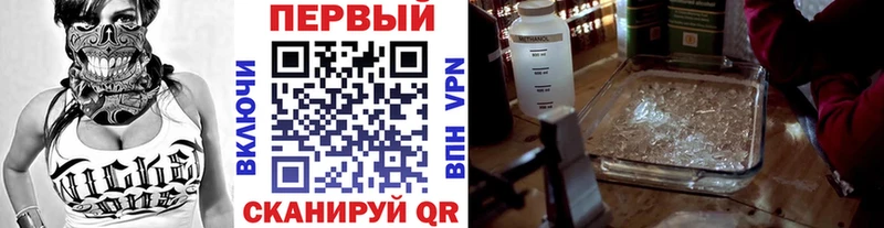 Метамфетамин Декстрометамфетамин 99.9% закладка Нелидово