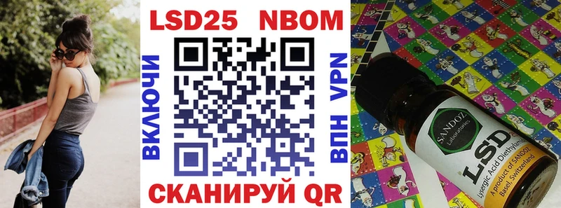 даркнет сайт  Нелидово  Марки NBOMe 1500мкг 