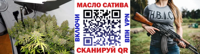 KRAKEN ТОР  Нелидово  ТГК концентрат 
